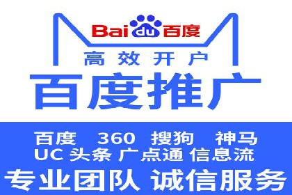 信息流广告开户策略：多角度案例分析